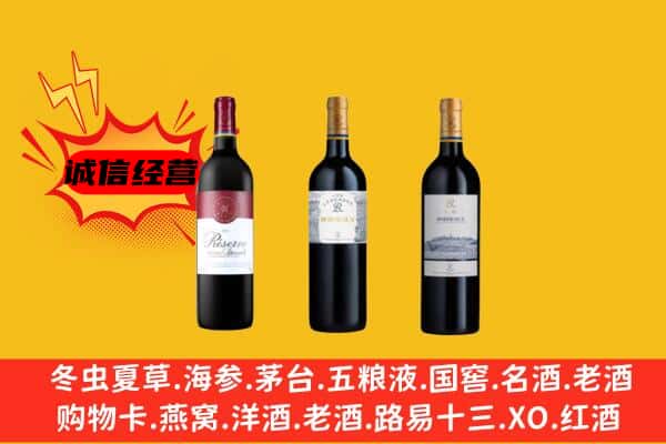 肇东市上门回收拉菲价格