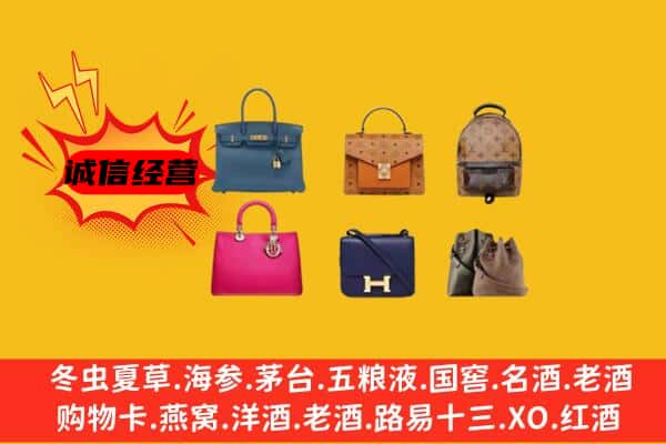 肇东市回收名包